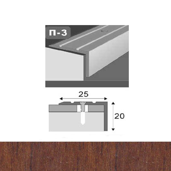 Профіль для підлоги стикоперекриваючий  П3 25x20x900 мм Каштан