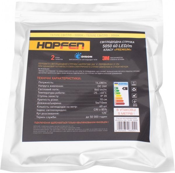 Лента светодиодная Hopfen 5050 60 LED 14.4 Вт IP20 24 В теплый 