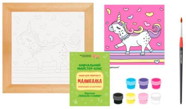 Набор раскраска по контурам Сердечко Rosa Kids 