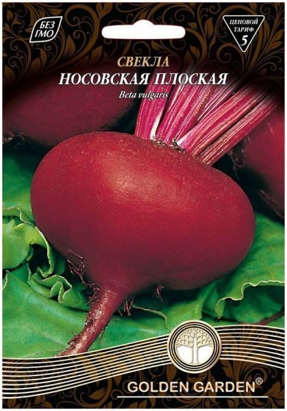 Семена Golden Garden свекла гигант Носовская плоская 20г