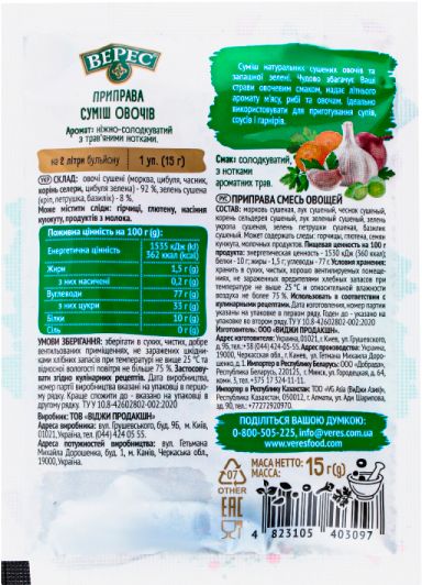 Приправа Верес суміш овочів 15 г (4823105403097)