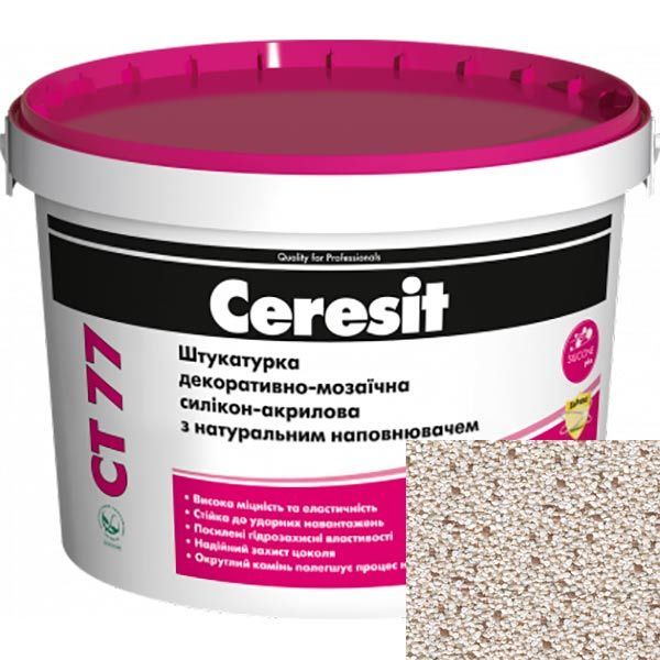 Декоративна штукатурка мозаїчна Ceresit CT 77 GRANADA 2 14 кг 10 л