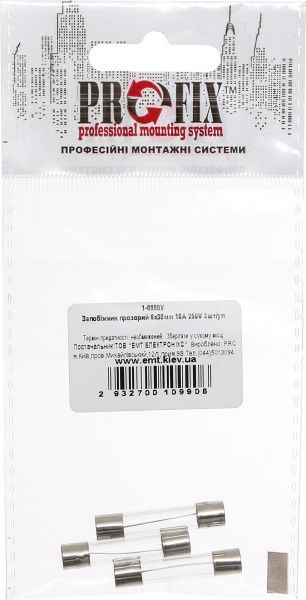 Предохранитель плавкий EMT 1-0990У 3 шт./уп.
