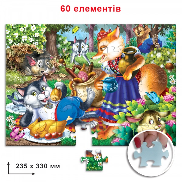 Пазлы КФИ Господин Коцкий 60 элементов 9503