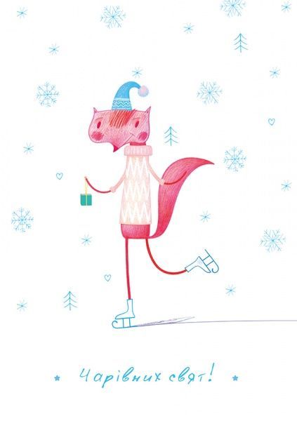 Листівка J015