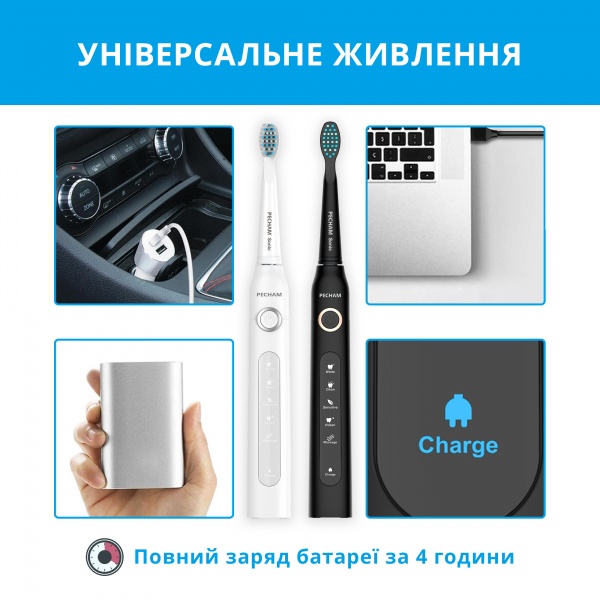 Электрическая зубная щетка Pecham Black and White Travel Set (0009119080224)