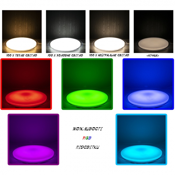 Світильник світлодіодний Accento lighting JAVELIN RGB 60 Вт білий 3000-6500 К 