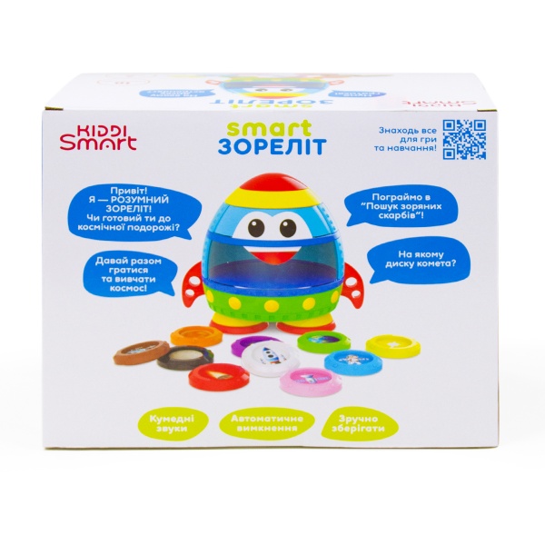 Іграшка інтерактивна Kiddi Smart Зореліт 344675