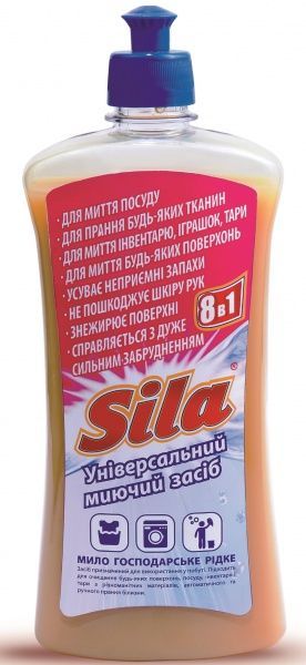 Хозяйственное мыло Sila 600 г