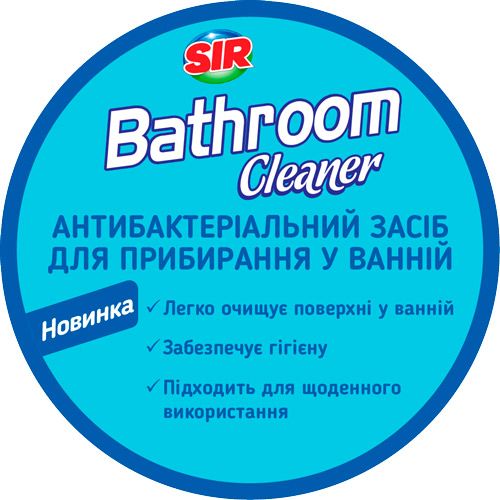 Спрей SIR для ванної кімнати антибактеріальний 0,75 л
