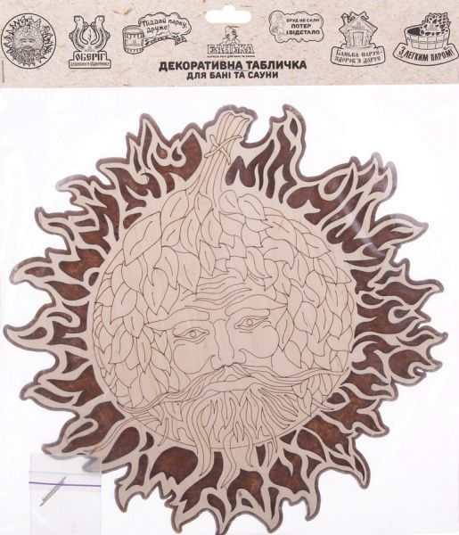 Табличка декоративная Наш шлях «Оберіг»