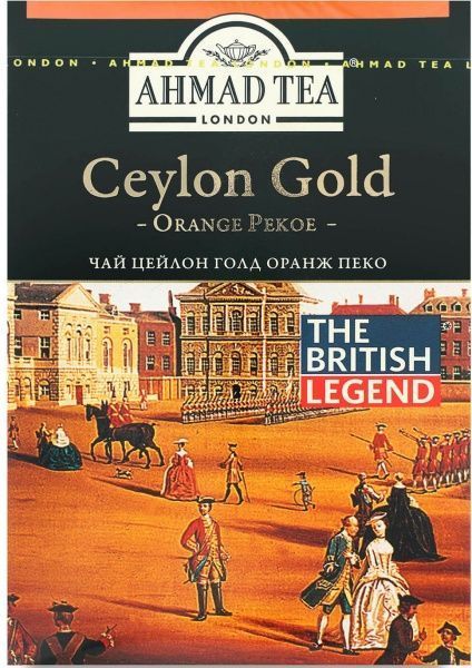 Чай черный AKHMAD TEA Ceylon Gold 200 г 