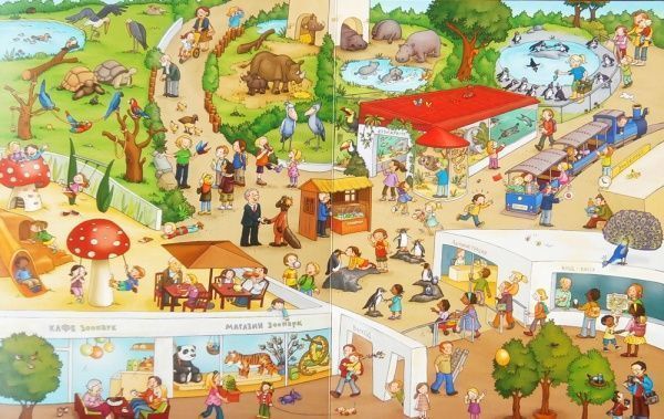 Книга Каролін Гертлер «Зоопарк Виммельбух» 978-617-739-501-9