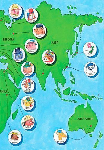 Книга Ричард Скарри «Невгамовний світ» 978-617-09-3410-9