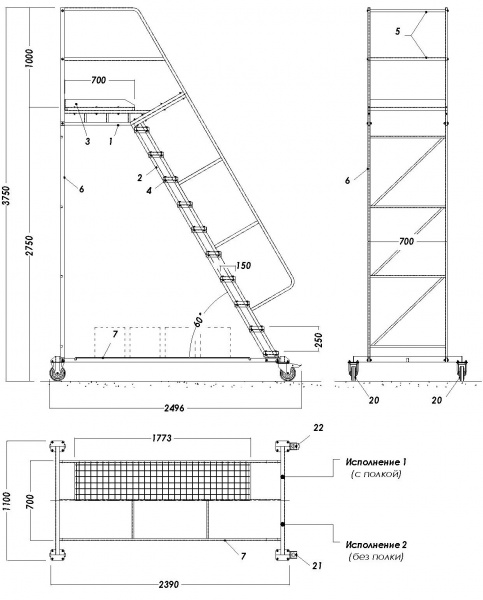 Драбина пересувна SHLM 2750 мм STOREHOUSE