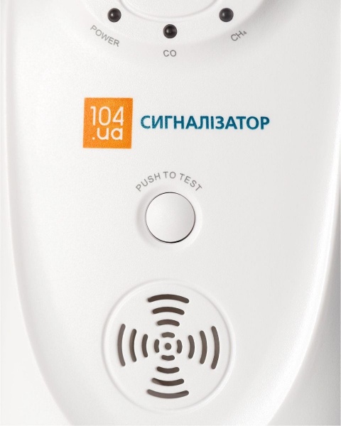 Сигнализатор газа 104.ua HM-712DVS-A для выявления природного и чадного газа 