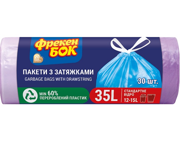 Мешки для мусора с затяжками Фрекен Бок крепкие 35 л 30 шт. (4620005731967/4823071618785)