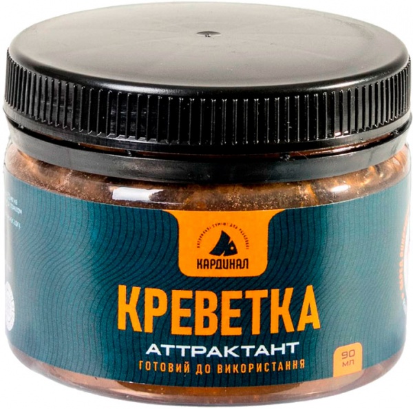 Аттрактант Кардинал 90 г креветка KA010990
