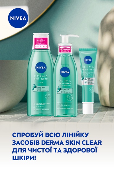 Эксфолиант Nivea Derma Skin Clear 40 мл