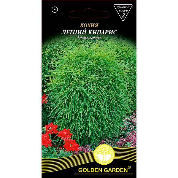 Насіння Golden Garden кохія Літній кипарис 0,5 г
