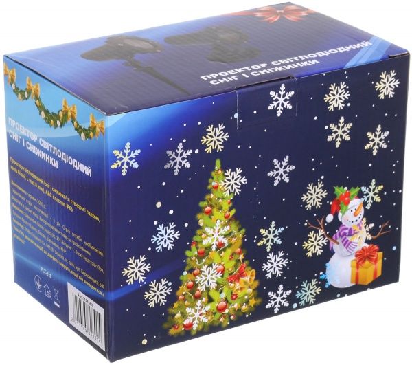 Проектор светодиодный белый