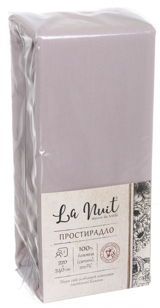 Простынь 220x240 см тауп La Nuit