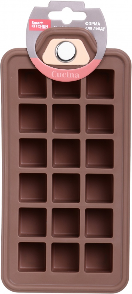 Форма для льоду Smart Kitchen by Flamberg Cucina 21х10.3х2.5 см коричневий