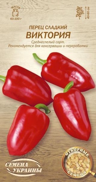 Семена Семена Украины перец сладкий Виктория 0,25г