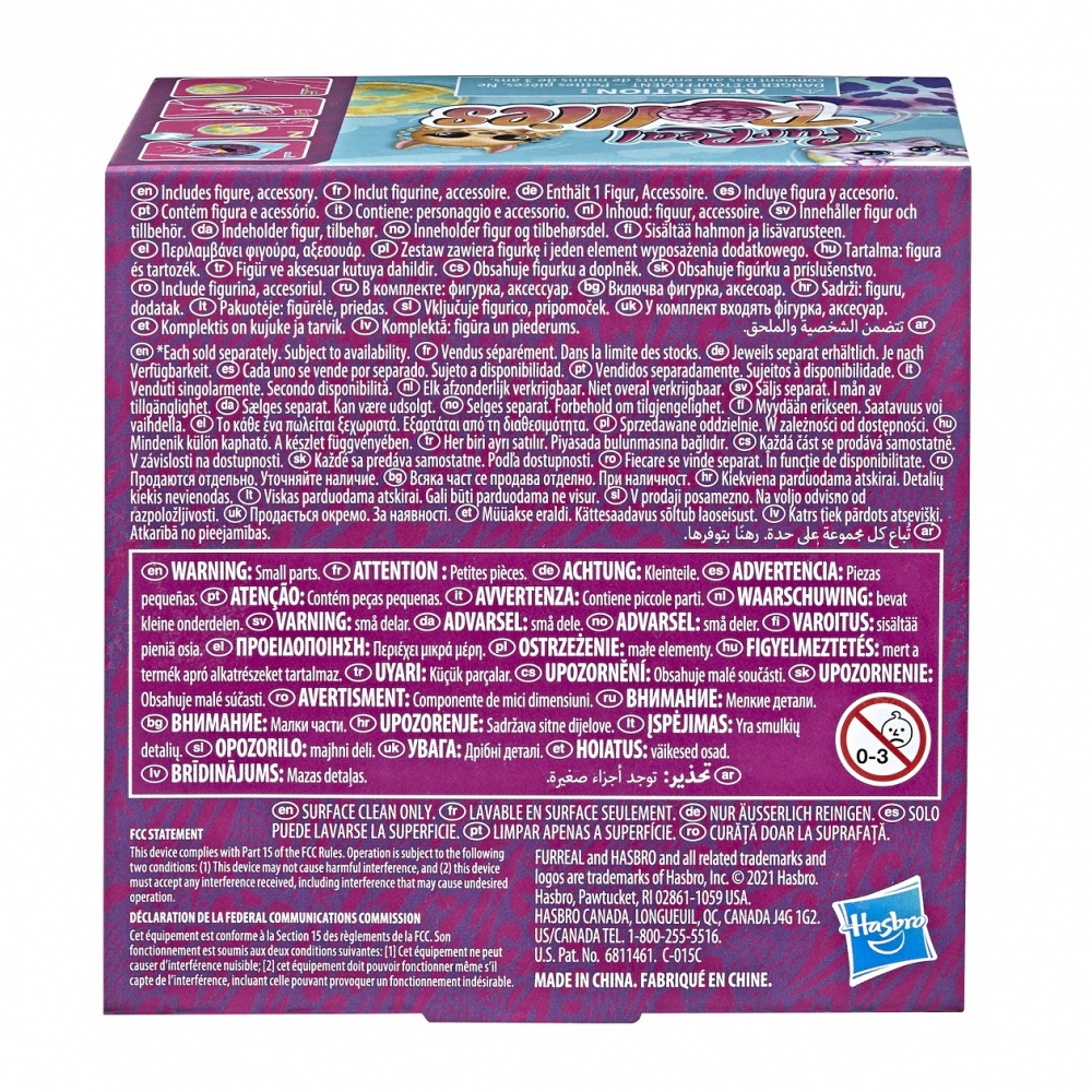 Іграшка Hasbro серія FRF в асортименті F3519