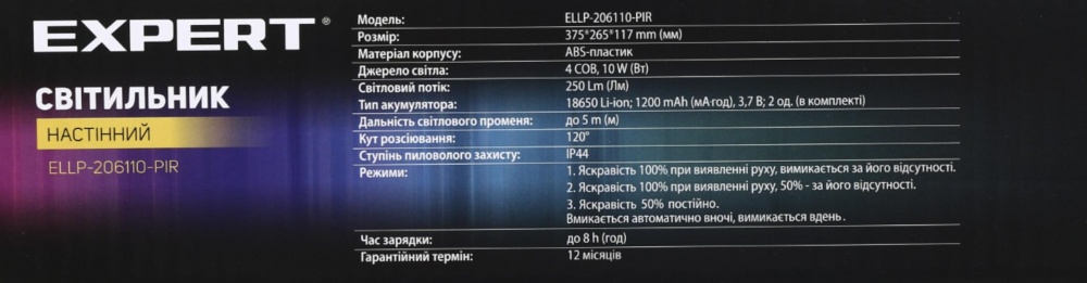 Светильник на солнечной батарее Expert 10 Вт IP44 черный LP-206110