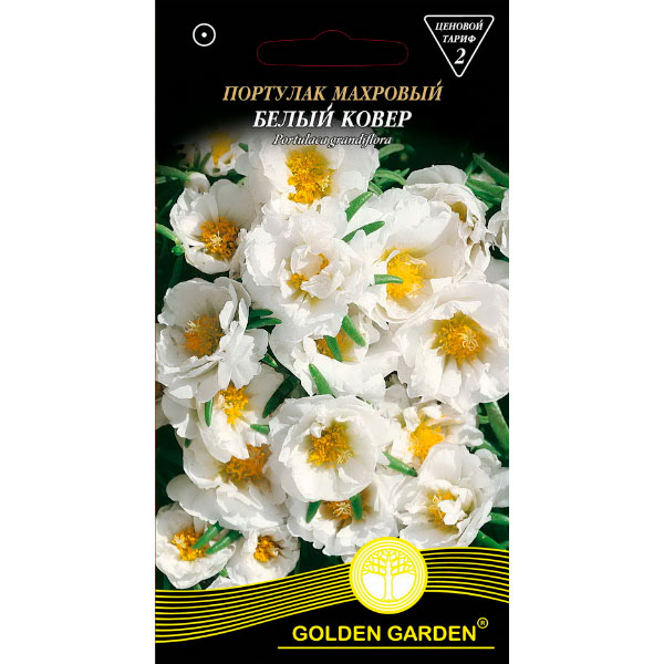 Семена Golden Garden Портулак махровый Белый ковер 0.1 г