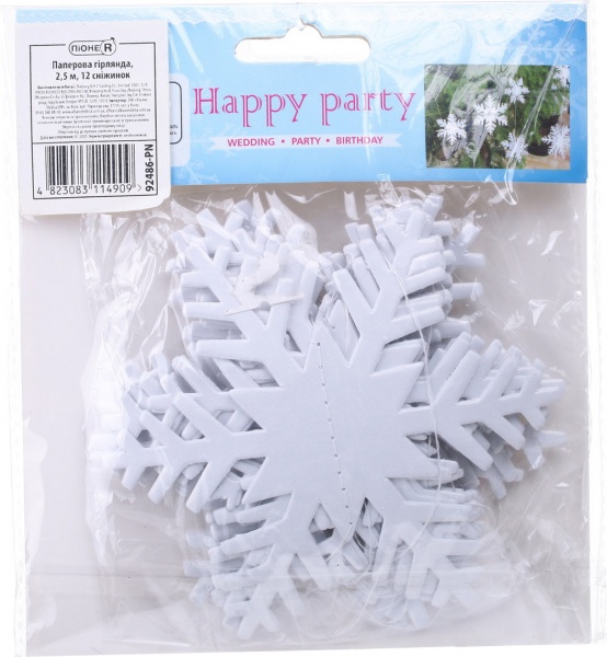 Гирлянда 12 объемных снежинок из картона в ассортименте 2,5 м 