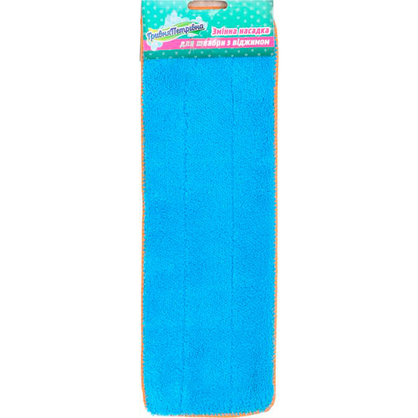 Змінна насадка до швабри Гривня Петрівна з віджимом 30 см