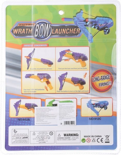 Арбалет Shantou D1219210