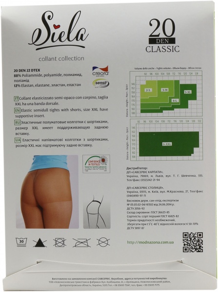 Колготки SIELA CLASSIC 20 den nero р. 4 черный 