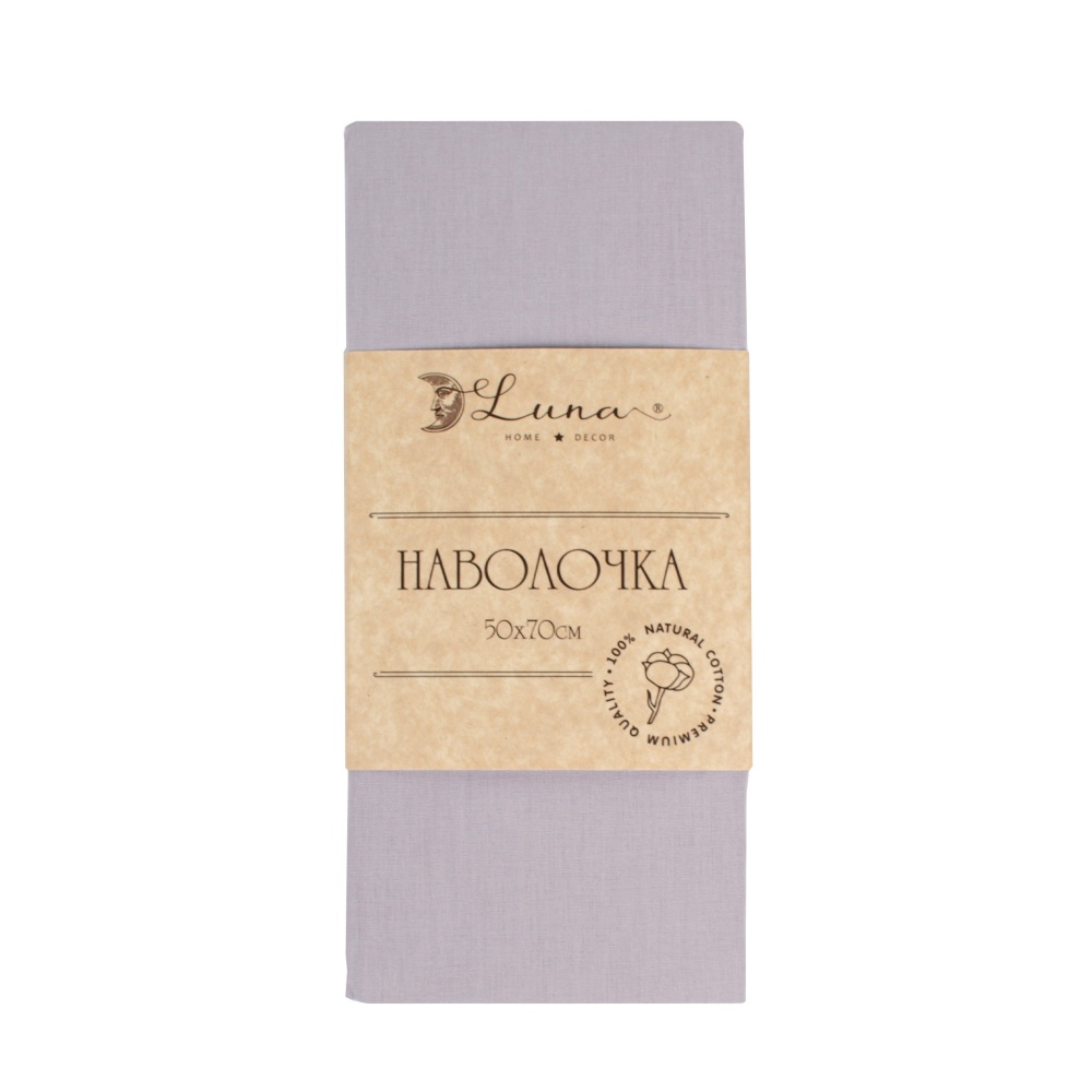 Наволочка Моно 50x70 см сизый