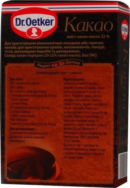 Какао 100 г Dr. Oetker (5941132015799) 