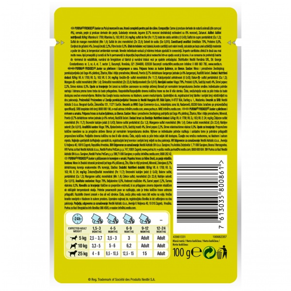 Корм влажный для всех пород Friskies Junior с курицей и морковью (кусочки в соусе) 100 г