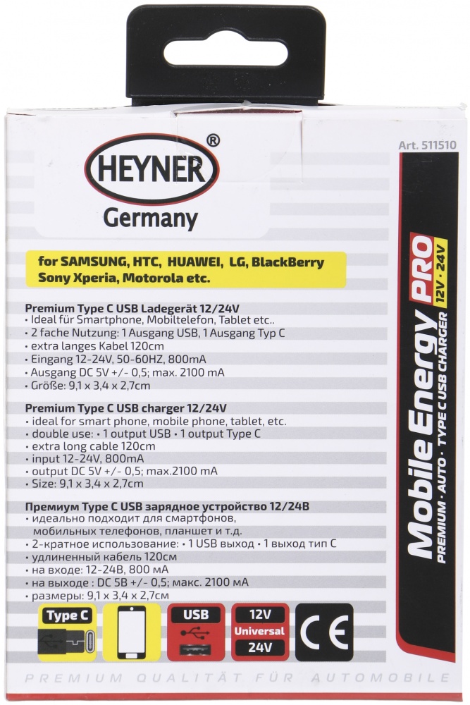Зарядное устройство Heyner Type C USB 12 / 24v