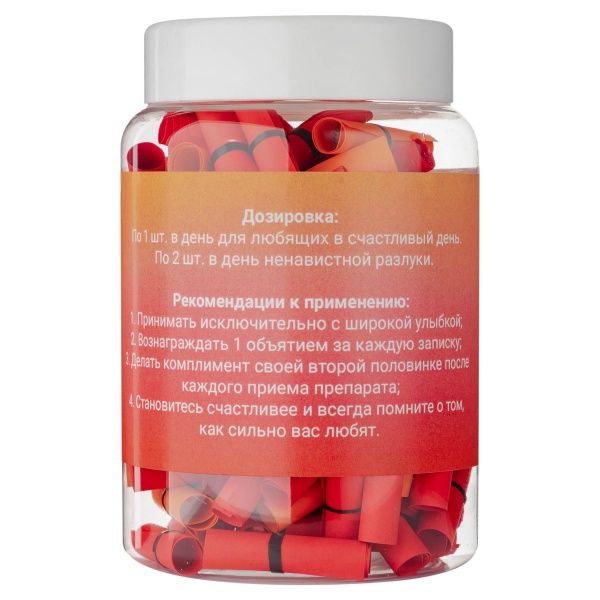 Баночка з записками Bene Banka Моя любовь (рос.) BB03RU