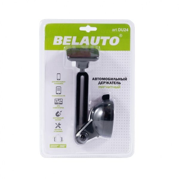 Автотримач 110 - 220 мм Белавто DU24 чорний