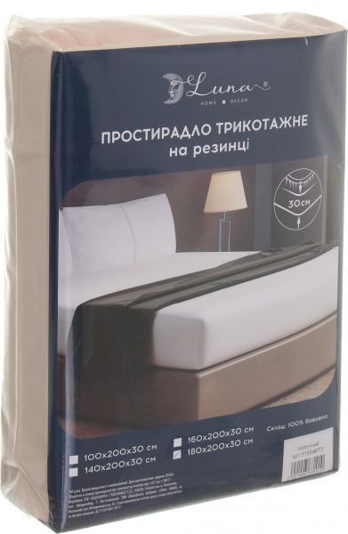 Простынь на резинке 180x200 см молочный Luna 