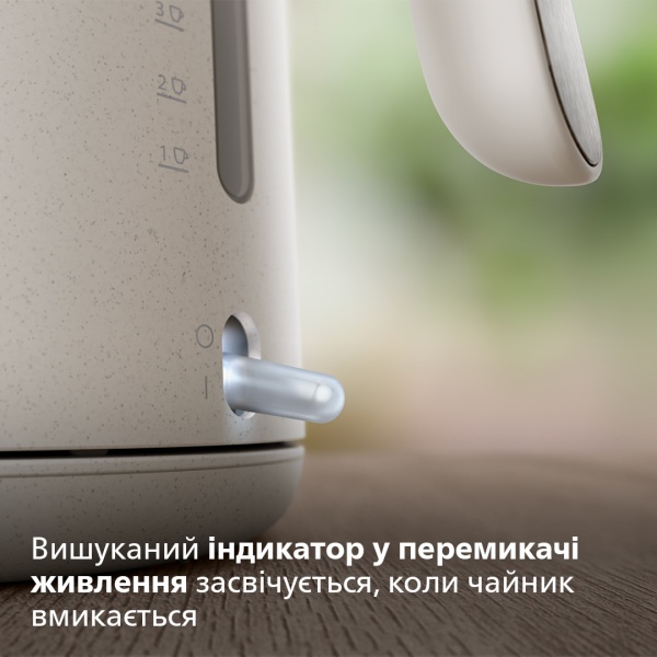 Електрочайник Philips HD9365/10 