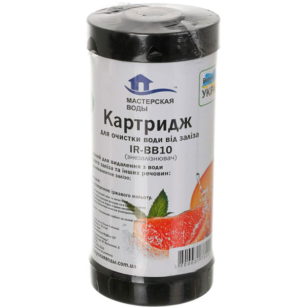 Картридж Мастерская Воды для очистки воды от железа (IR-BB10) 