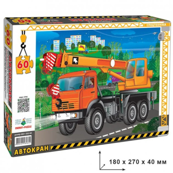 Пазлы КФИ Автокран 60 элементов 9503