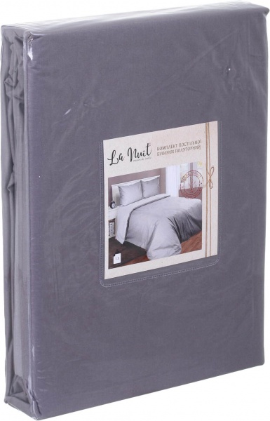Комплект постільної білизни Моно євро сірий La Nuit 