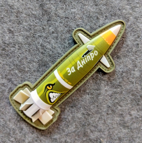 Шеврон-патч АРТ ІДЕЯ Ракета «За Днипро» 4х10 см оливковый