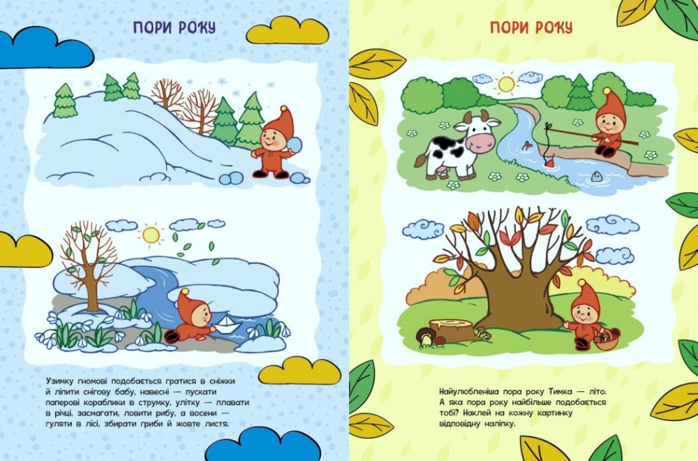 Книга Наталія Полулях «Мислимо та порівнюємо» 978-617-09-9152-2