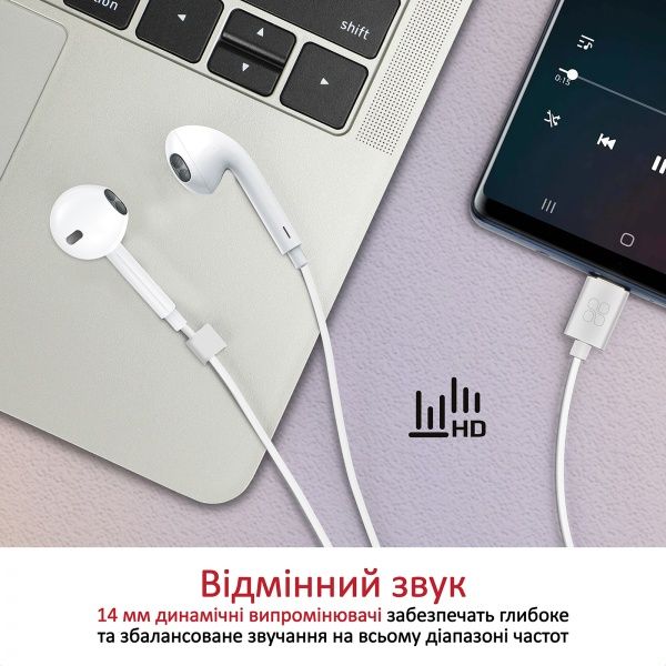 Навушники Promate GearPod-C2 white (gearpod-c2.white) 