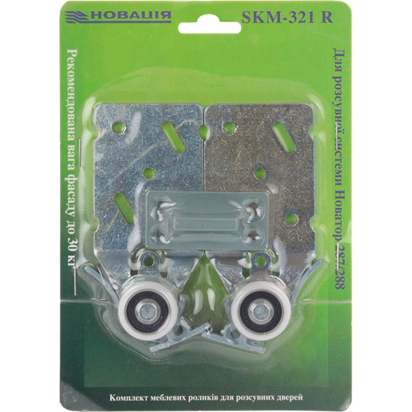 Комплект роликов Новатор SKM-321R 30 кг